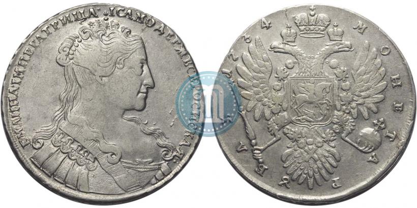 Фото 1 рубль 1734 года  "Тип 1734 года"