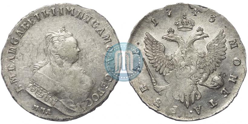 Picture 1 rouble 1743 year ММД 