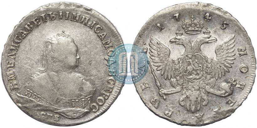 Picture 1 rouble 1745 year СПБ 