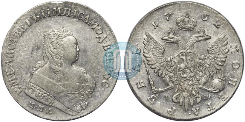Фото 1 рубль 1752 года ММД-IШ 