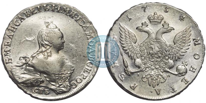 Picture 1 rouble 1754 year СПБ-IМ "Portrait by Benjamin Scott"
