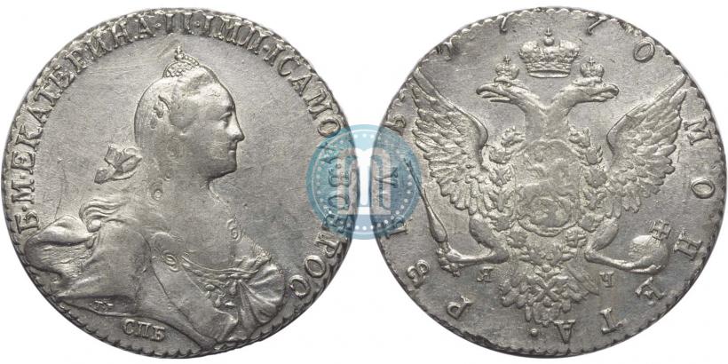 Picture 1 rouble 1770 year СПБ-ЯЧ 