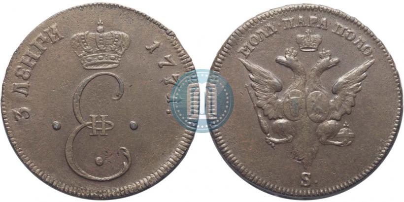 Picture Para - 3 dengas 1771 year S "Large eagle"