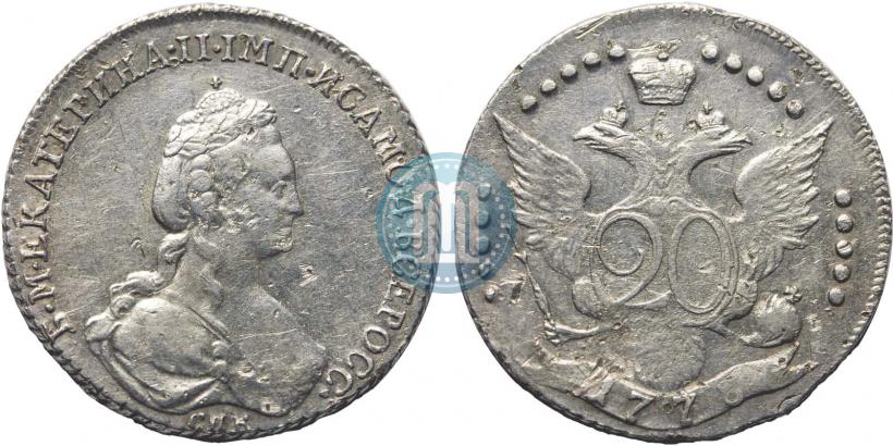 Фото 20 копеек 1778 года СПБ 