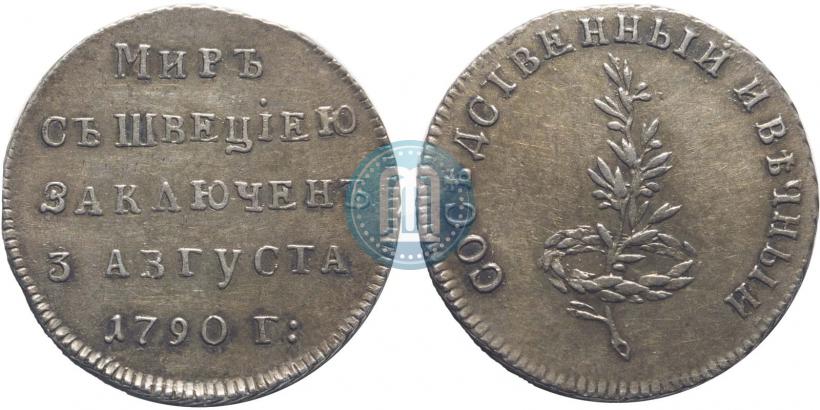Picture Token Coin 1790 year  "Peace with Sweden"