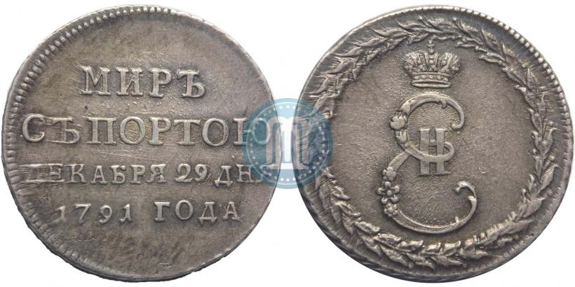 Picture Token Coin 1791 year  "Peace with Turks"