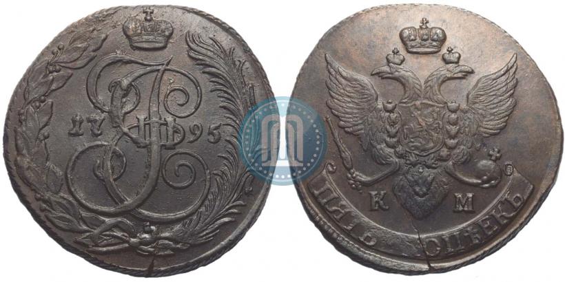 Фото 5 копеек 1795 года КМ 