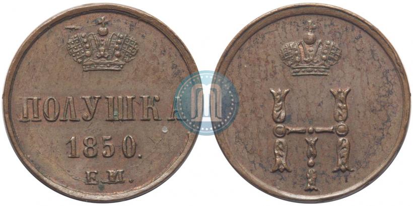 Picture Polushka 1850 year ЕМ 