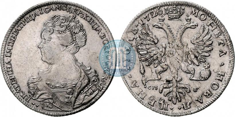 Фото 1 рубль 1726 года СПБ "Петербургский тип, портрет влево"