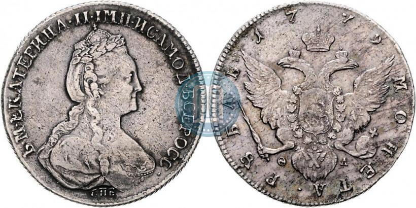 Фото 1 рубль 1779 года СПБ-ФЛ 