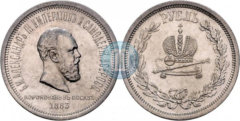 Picture 1 rouble 1883 year ЛШ "On the Coronation of Emperor Alexander III"
