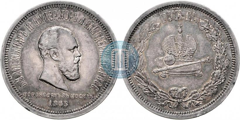 Picture 1 rouble 1883 year ЛШ "On the Coronation of Emperor Alexander III"