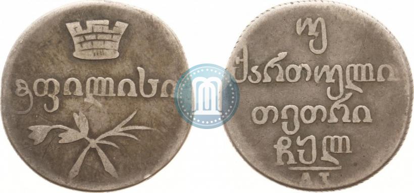 Picture Doble abaz 1830 year АТ 