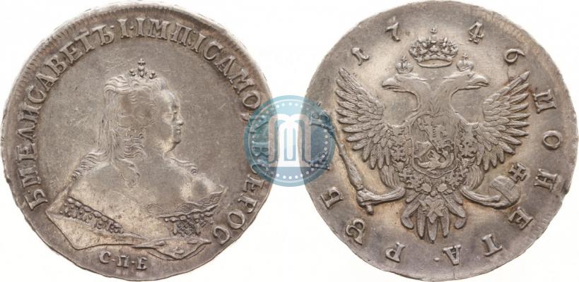 Фото 1 рубль 1746 года СПБ 