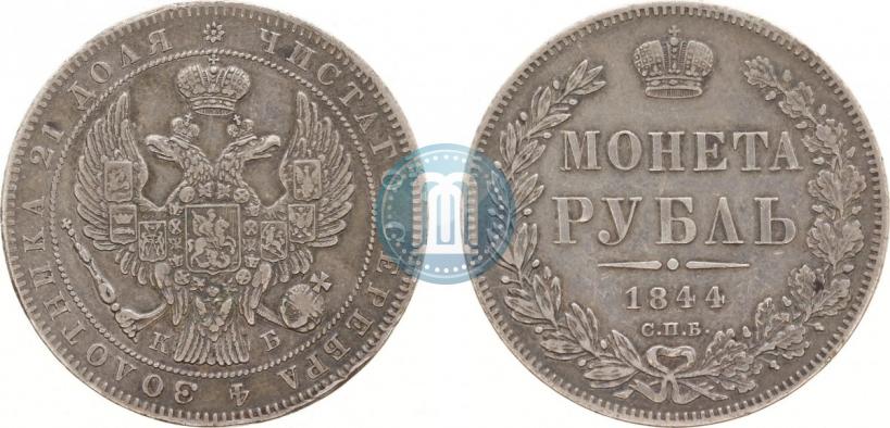 Picture 1 rouble 1844 year СПБ-КБ 