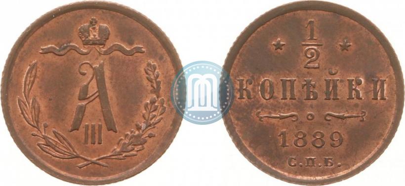 Picture 1/2 kopeck 1889 year СПБ 