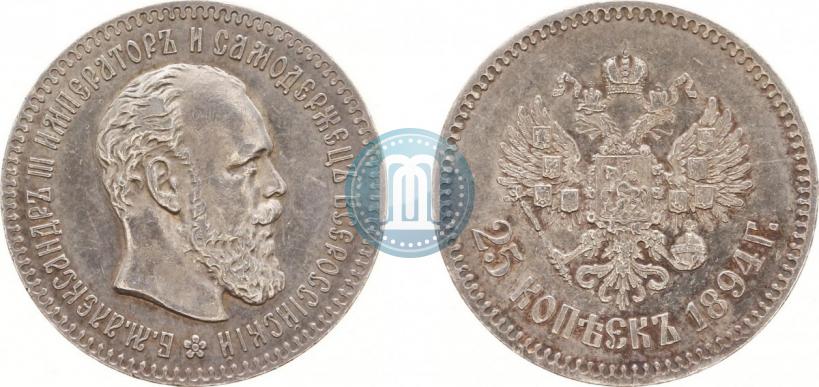 Фото 25 копеек 1894 года (АГ) 