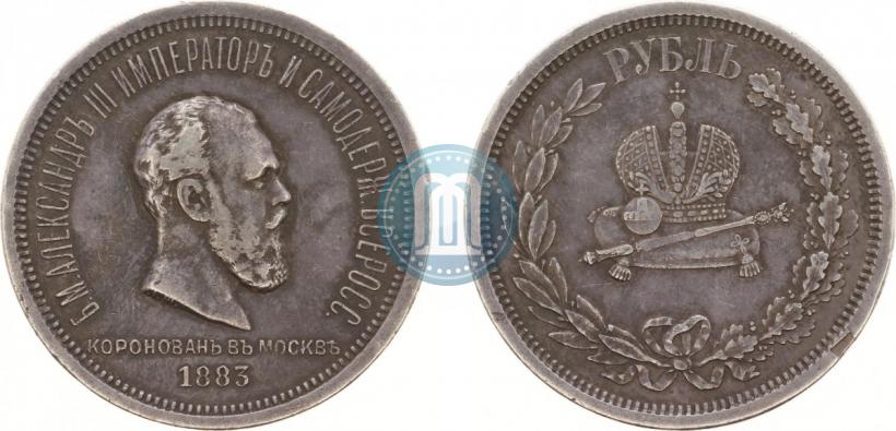 Picture 1 rouble 1883 year ЛШ "On the Coronation of Emperor Alexander III"