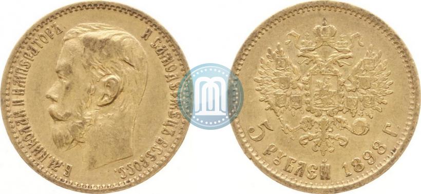 Picture 5 roubles 1898 year (АГ) 