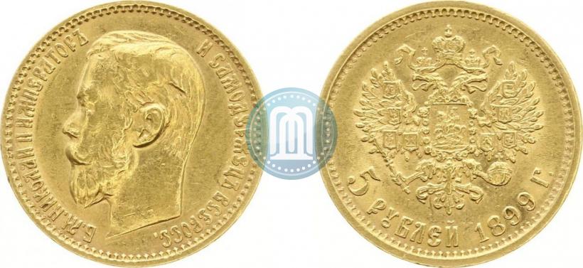 Picture 5 roubles 1899 year (ФЗ) 