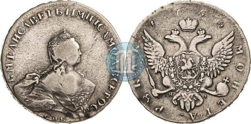 Picture 1 rouble 1756 year СПБ-ЯI 