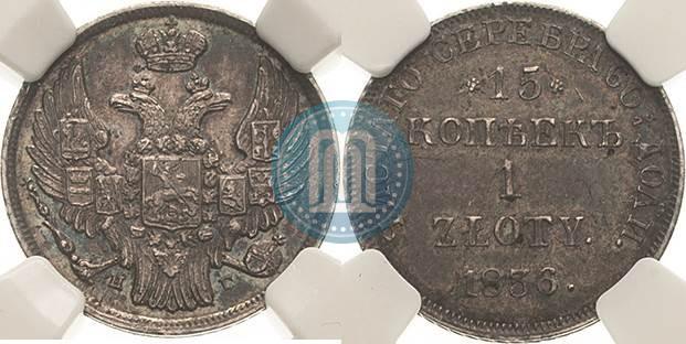 Picture 15 kopecks - 1 złoty 1836 year НГ 