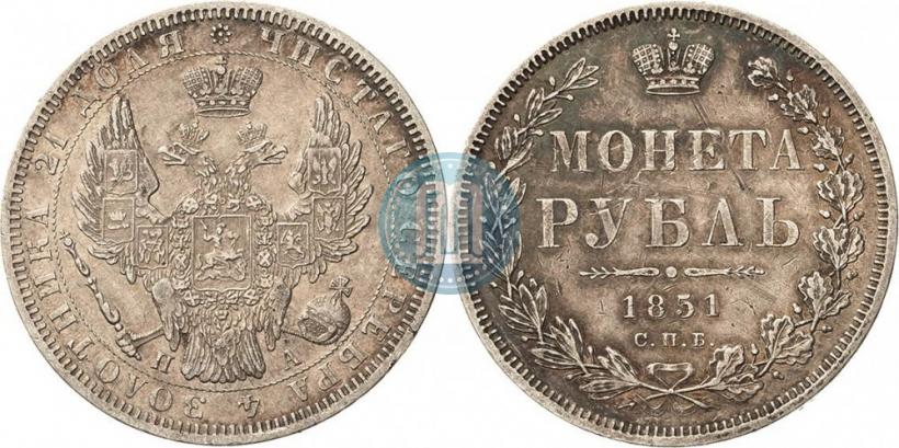 Picture 1 rouble 1851 year СПБ-ПА 