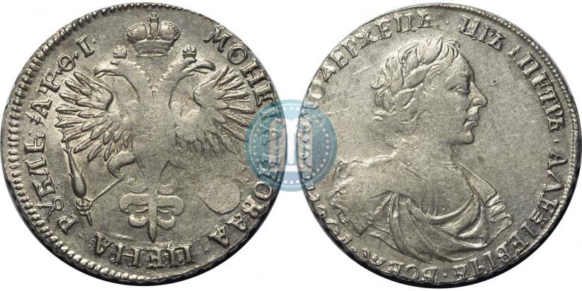 Picture 1 rouble 1719 year OK "Portrait in armour"