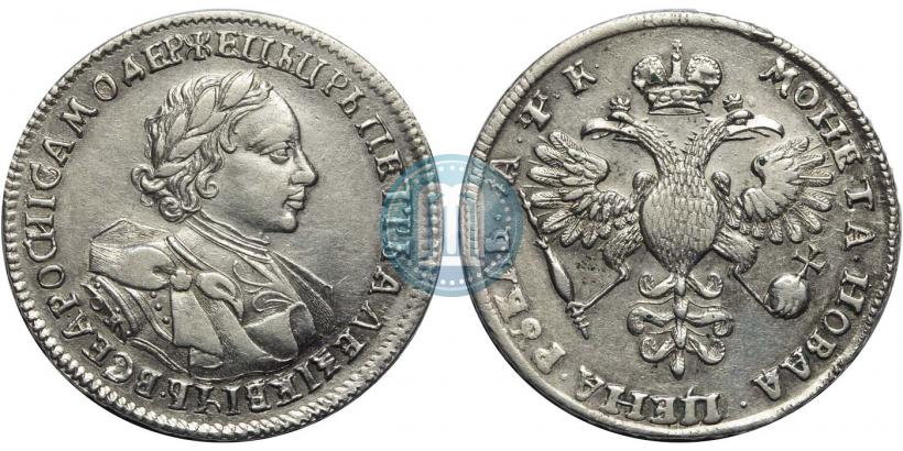 Picture 1 rouble 1720 year OK "Portrait in armour"