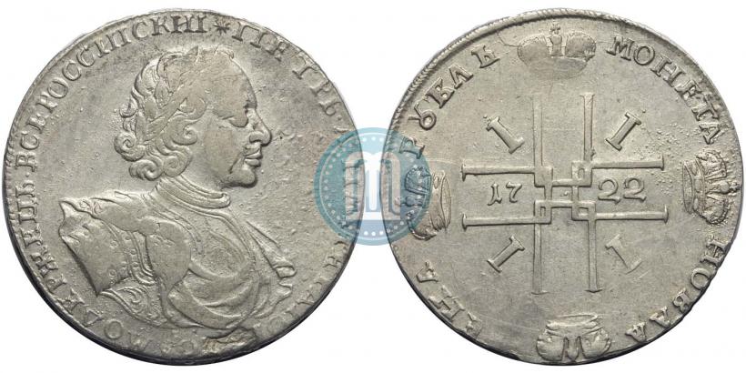 Picture 1 rouble 1722 year  