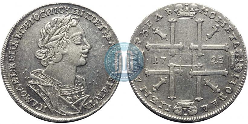 Picture 1 rouble 1725 year  "Portrait in ancient armour"