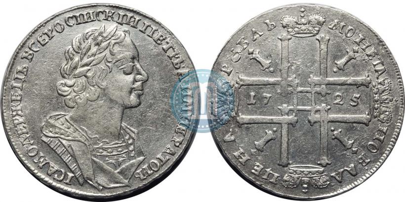 Picture 1 rouble 1725 year  "Portrait in ancient armour"