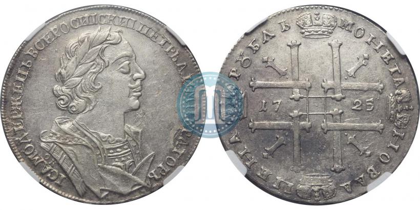 Фото 1 рубль 1725 года OK "Портрет в античных доспехах"