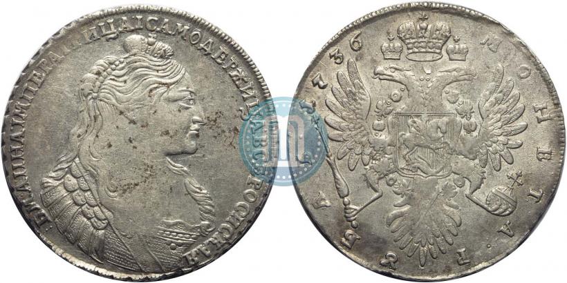 Picture 1 rouble 1736 year  "Type of 1735"