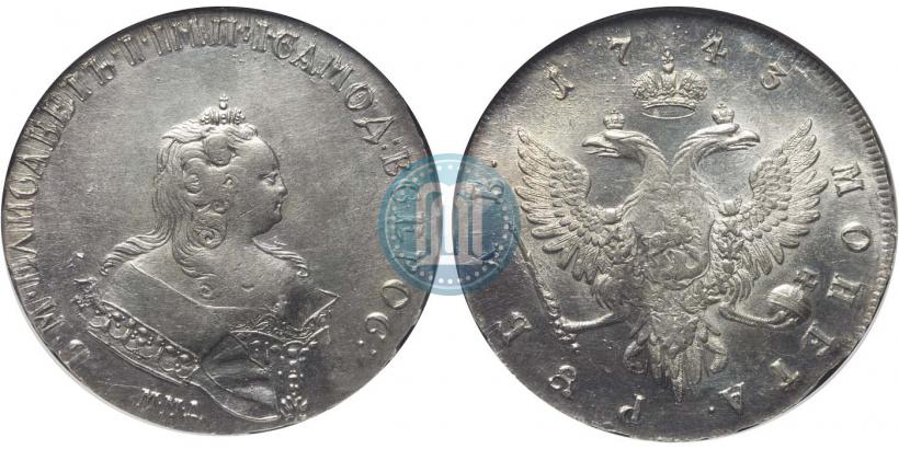 Picture 1 rouble 1743 year ММД 