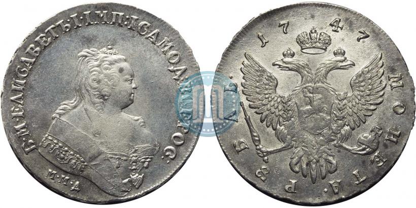 Picture 1 rouble 1747 year ММД 