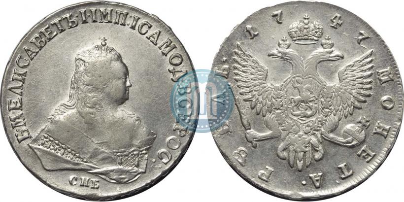 Picture 1 rouble 1747 year СПБ 