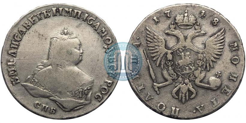Фото Полтина 1748 года СПБ 