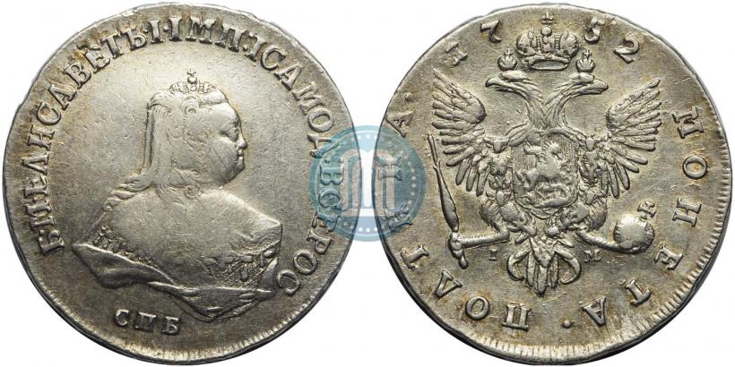 Picture Poltina 1752 year СПБ-IМ 