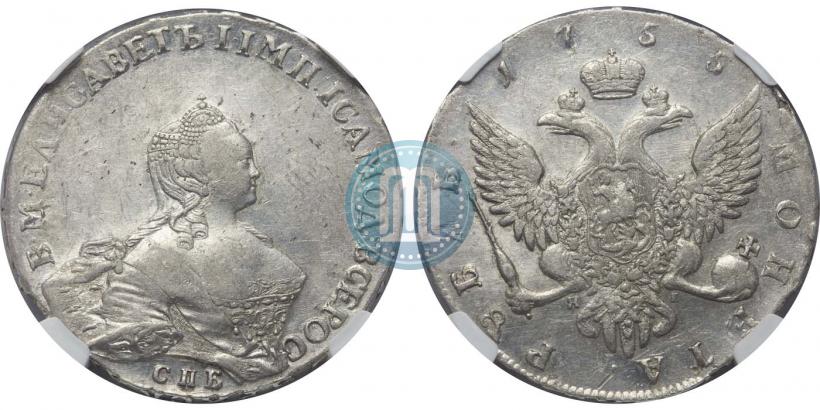 Picture 1 rouble 1755 year СПБ-ЯI 