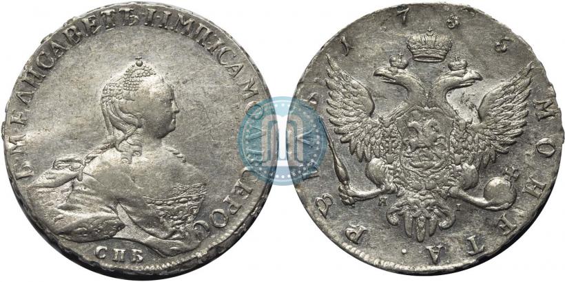 Picture 1 rouble 1755 year СПБ-ЯI 