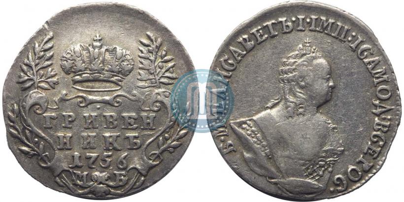 Picture Grivennik 1756 year МБ 