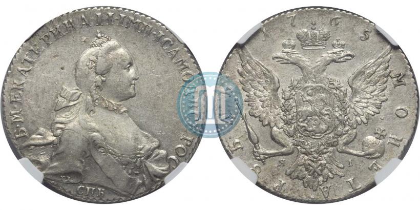 Фото 1 рубль 1765 года СПБ-ЯI 