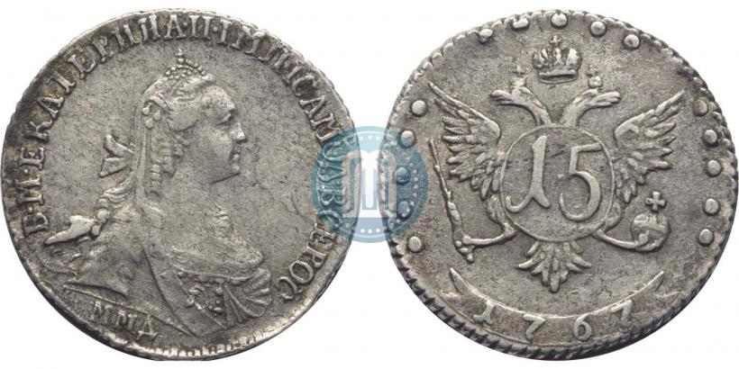 Фото 15 копеек 1767 года ММД 