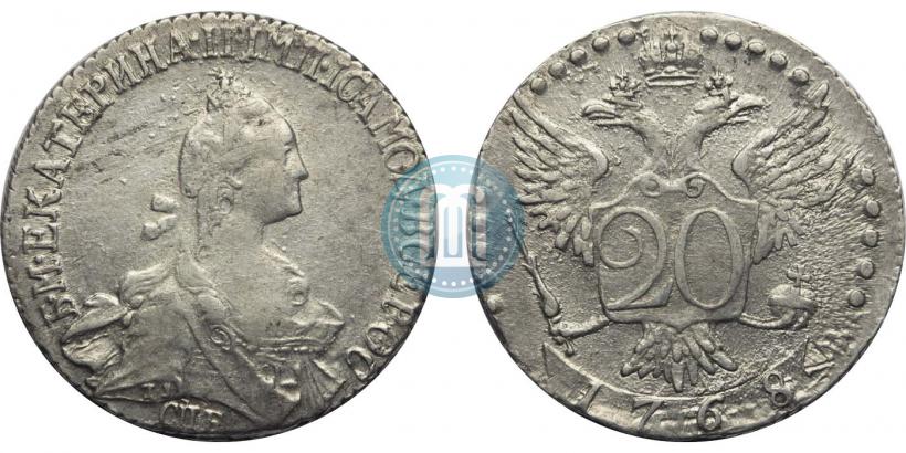 Фото 20 копеек 1768 года СПБ 