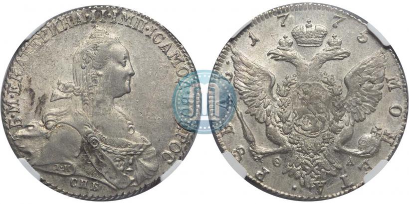 Фото 1 рубль 1775 года СПБ-ФЛ 