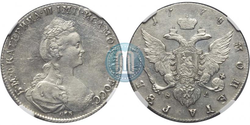 Фото 1 рубль 1778 года СПБ-ФЛ 