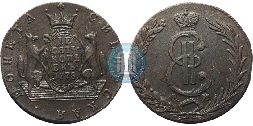 Фото 10 копеек 1778 года КМ 