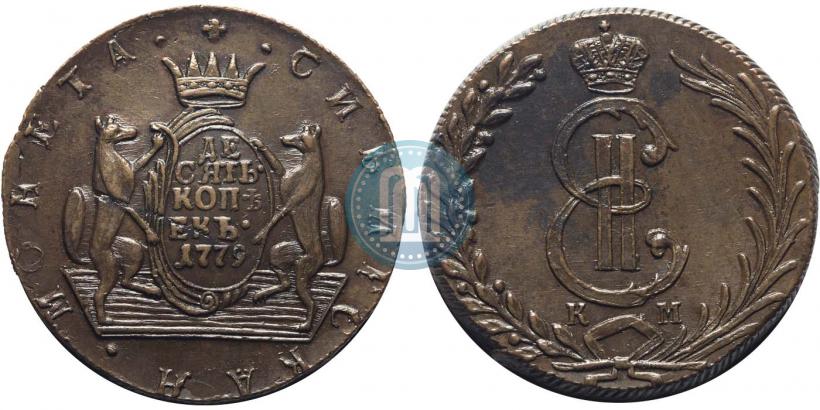 Picture 10 kopecks 1779 year КМ 