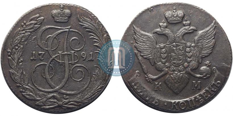 Фото 5 копеек 1791 года КМ 